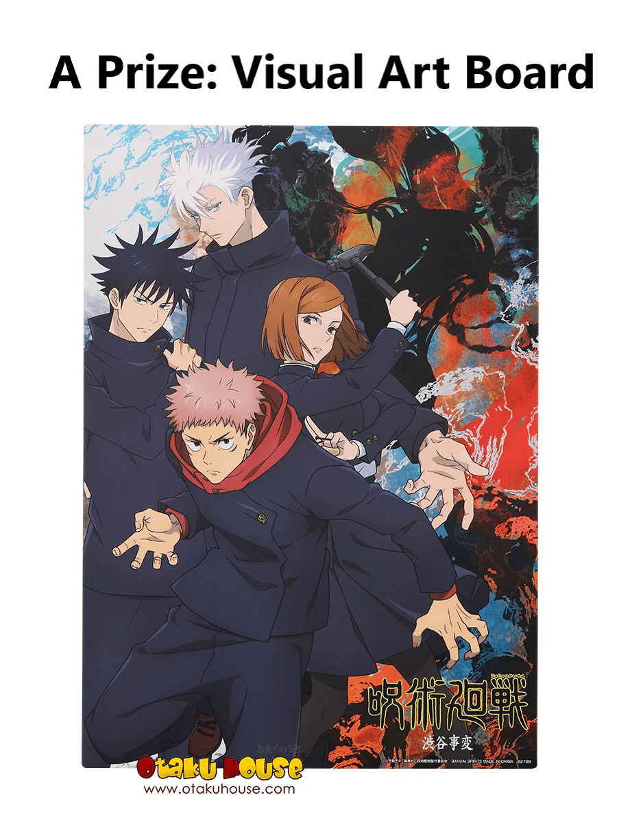 Ichiban Kuji - Jujutsu Kaisen Shibuya Incident Arc - Two - Image 2