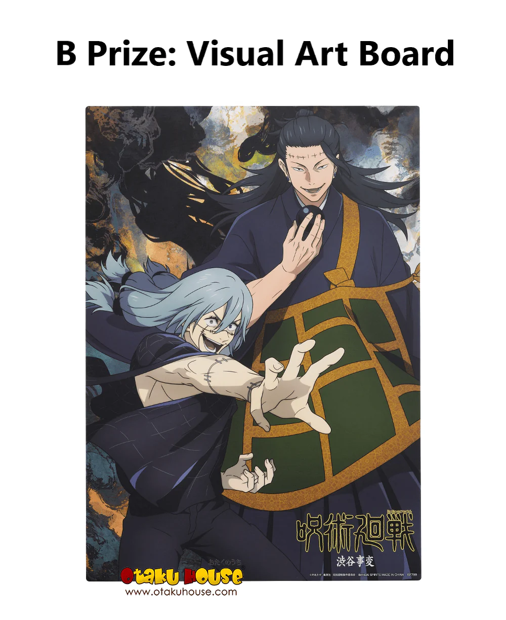 Ichiban Kuji - Jujutsu Kaisen Shibuya Incident Arc - Two - Image 3