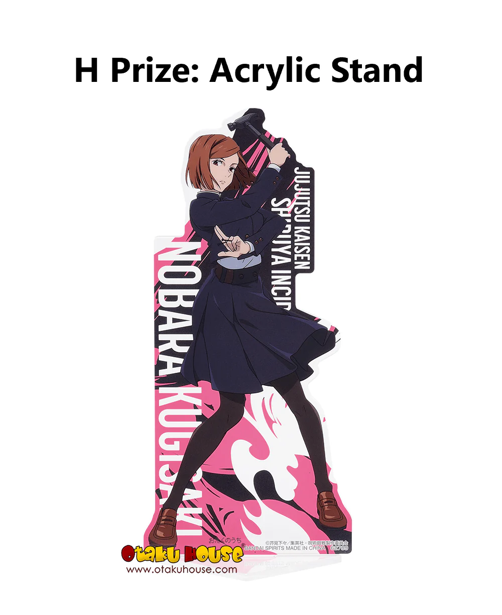 Ichiban Kuji - Jujutsu Kaisen Shibuya Incident Arc - Two - Image 9