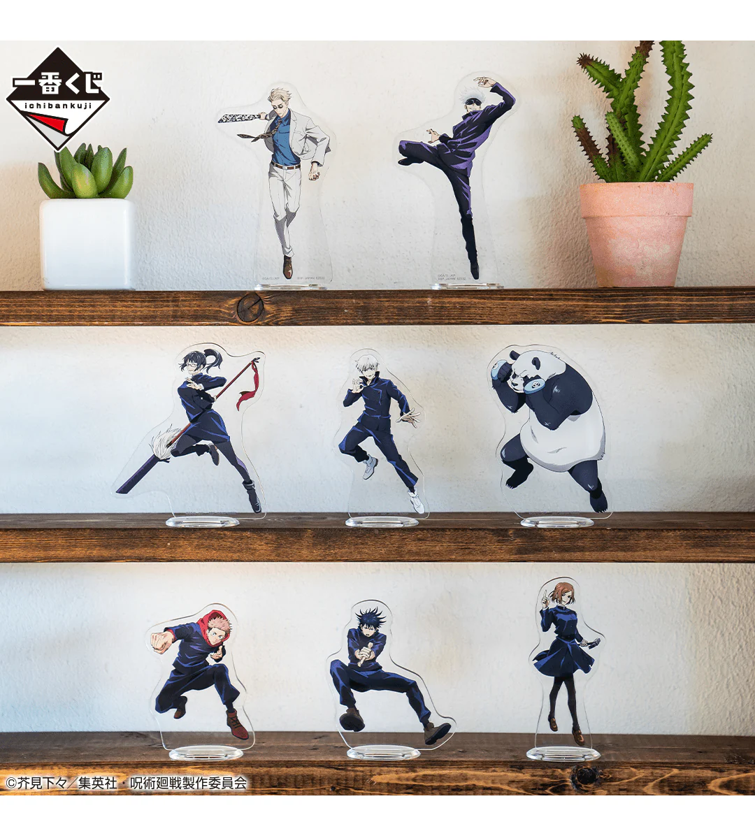 Kuji - Jujutsu Kaisen The Fourth - Image 15