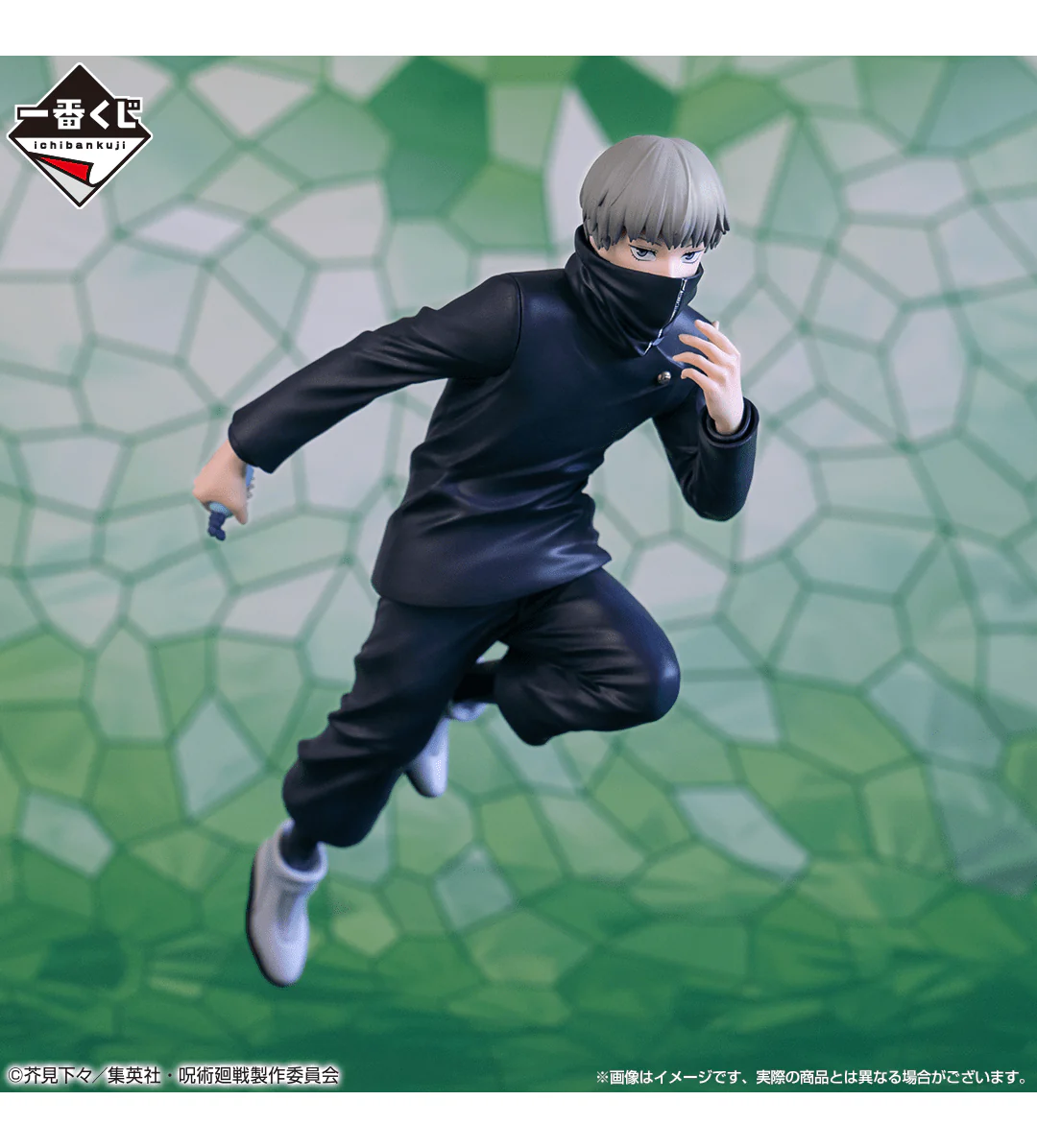 Kuji - Jujutsu Kaisen The Fourth - Image 3
