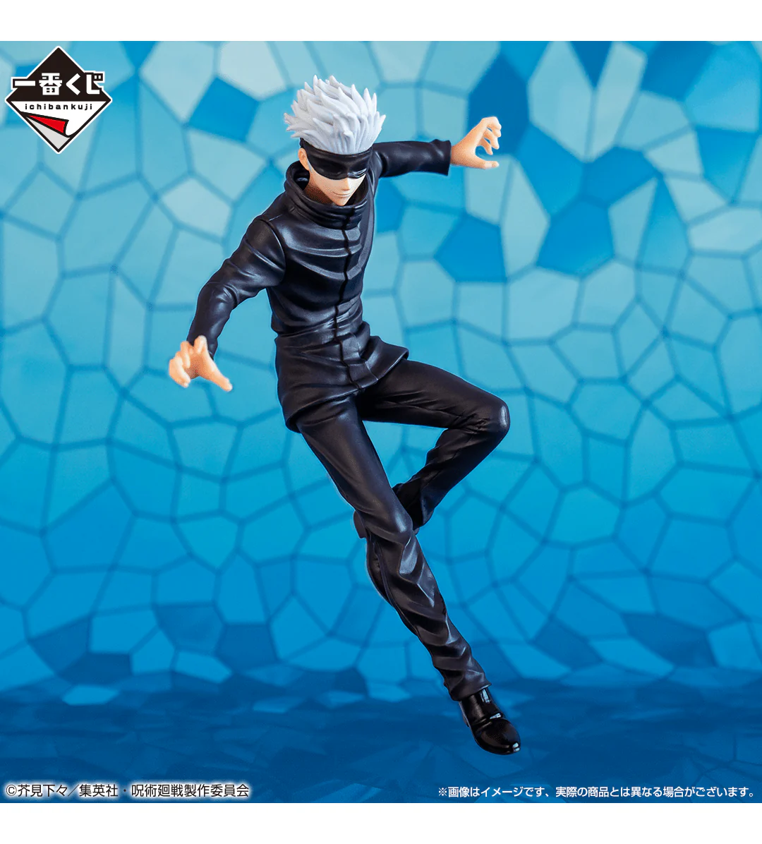 Kuji - Jujutsu Kaisen The Fourth - Image 4