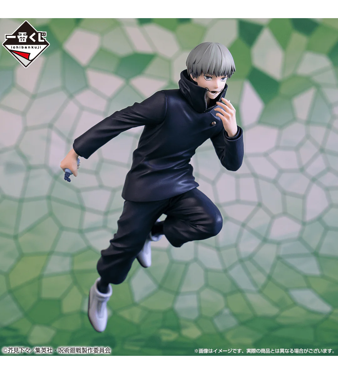 Kuji - Jujutsu Kaisen The Fourth - Image 5