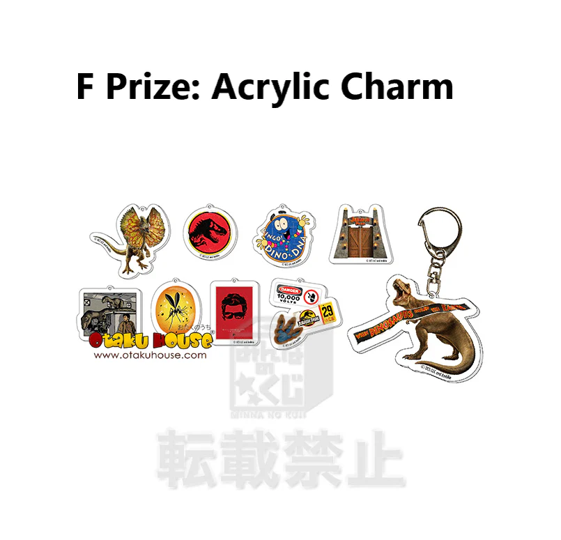 Kuji - Jurassic Park 30th Anniversary - Image 7