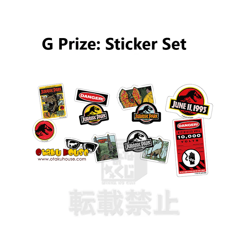 Kuji - Jurassic Park 30th Anniversary - Image 8