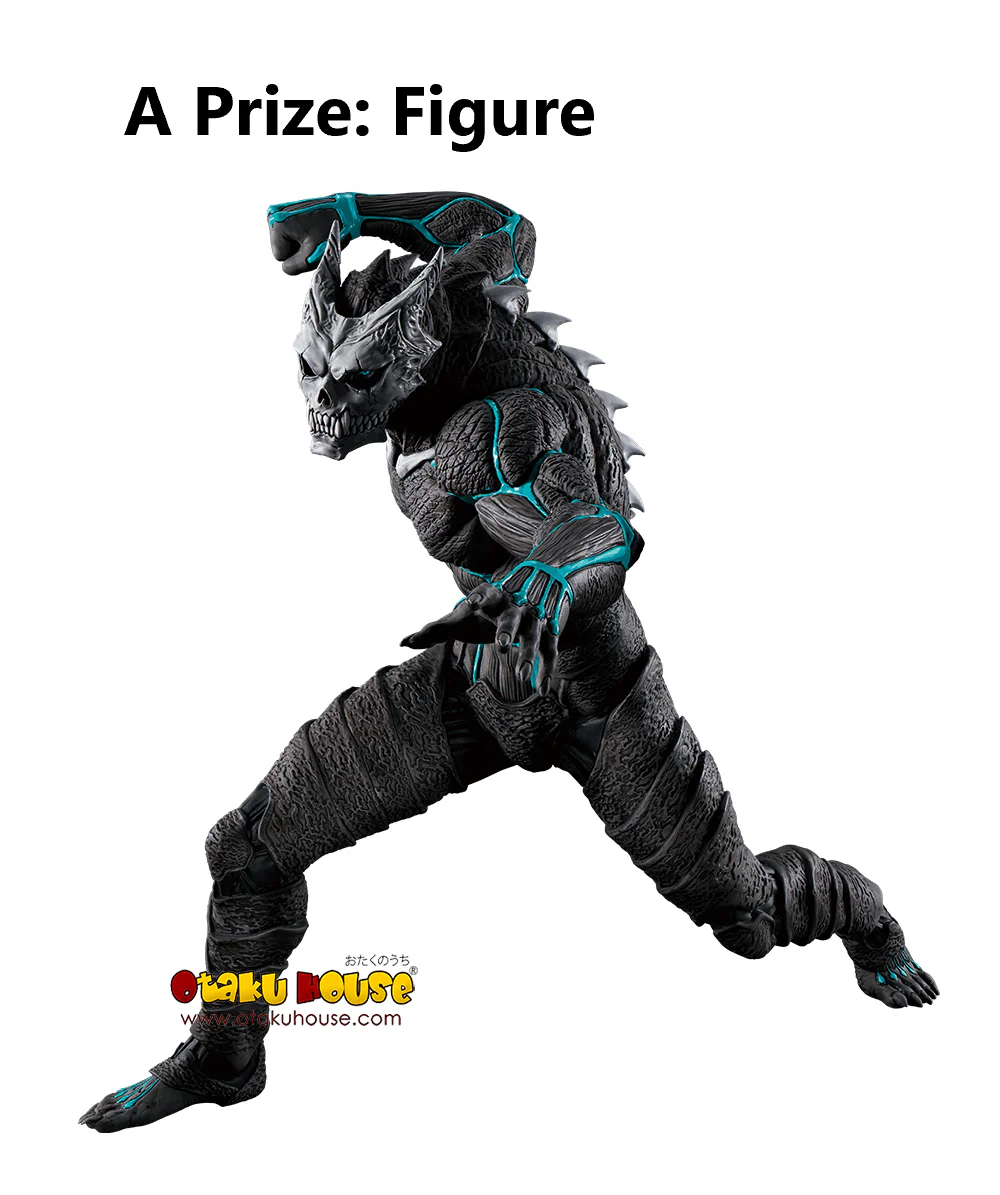 Ichiban Kuji - Kaiju No.8 First - Image 4