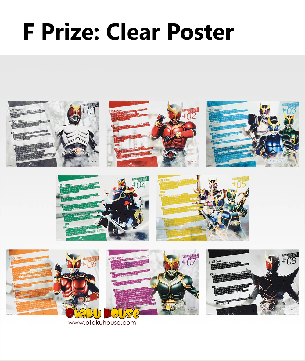 Ichiban Kuji - Kamen Rider Kuuga - Back To A New Legend - Image 12