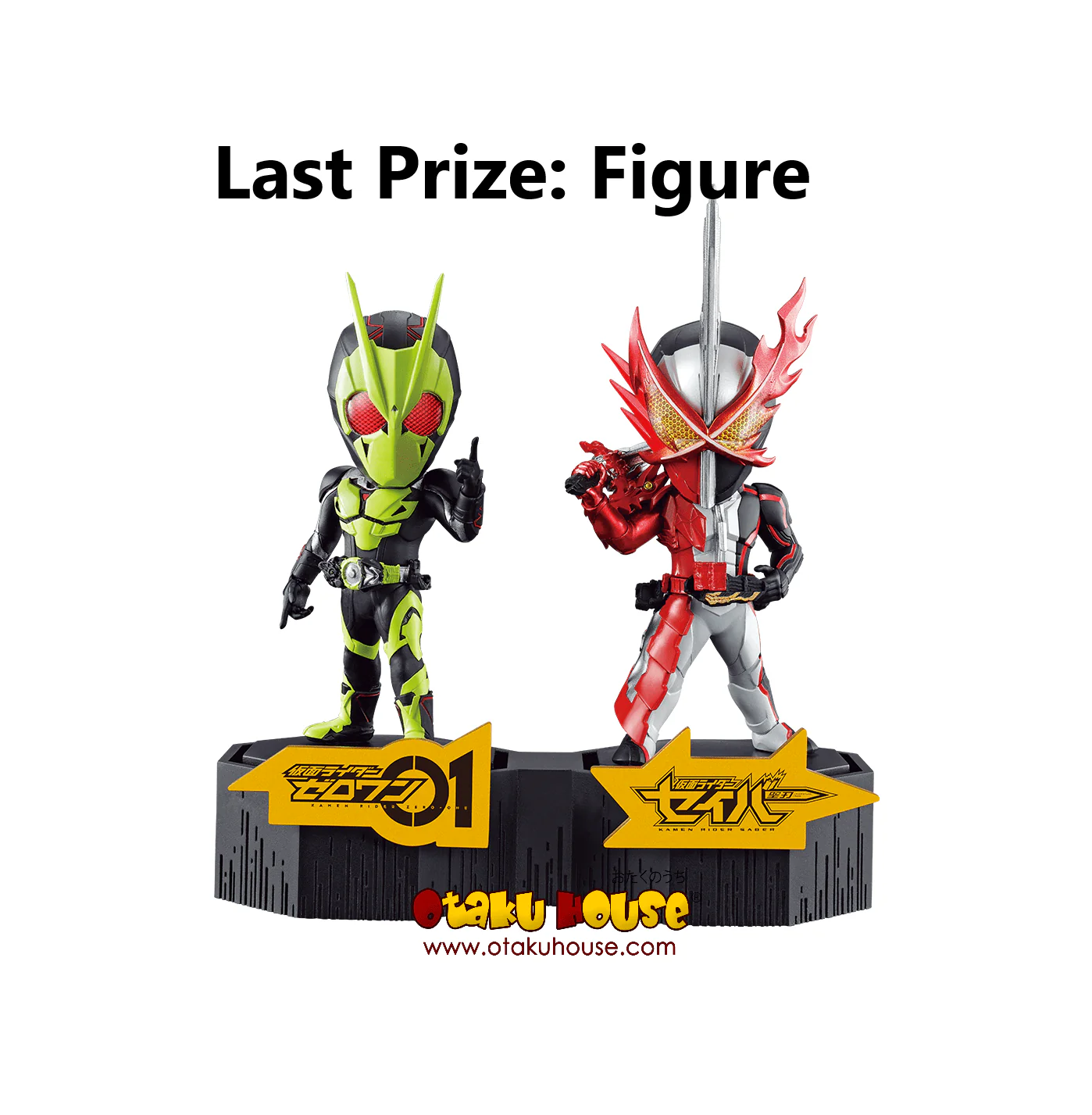 Kuji - Kamen Rider Saber No.01 Feat. Legend Kamen Rider (OOS) - Image 9