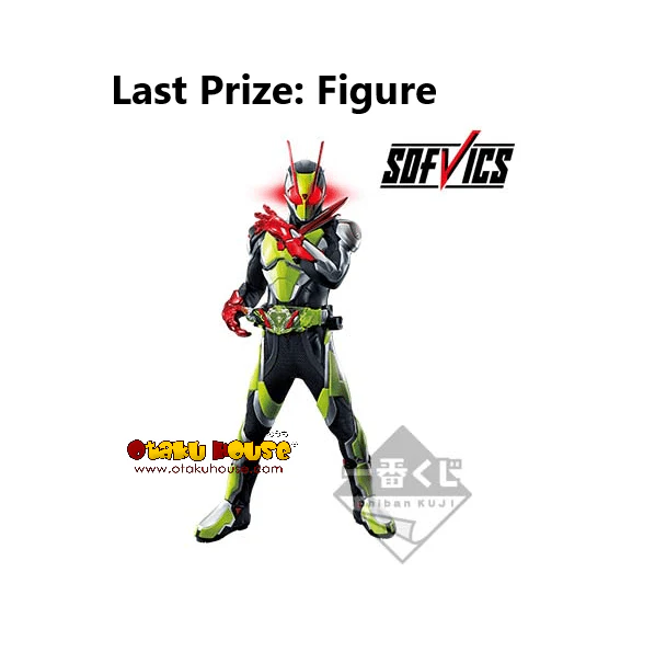Kuji - Kamen Rider Zero-One No. 3 feat Legend Kamen Rider (OOS) - Image 7