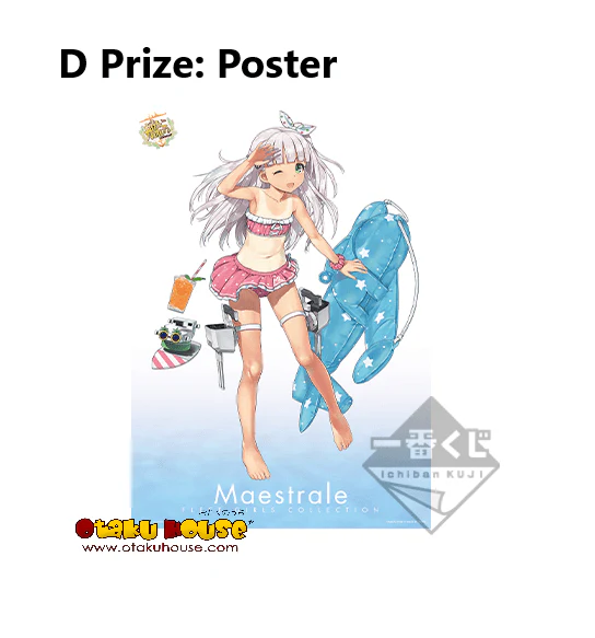 Kuji - Kantai Collection - Summer (OOS) - Image 5