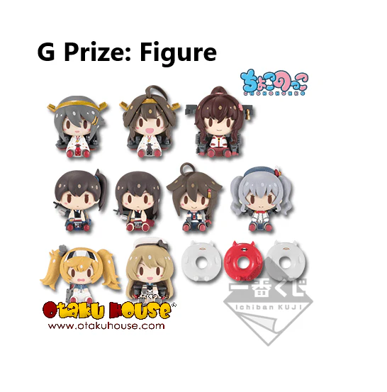 Kuji - Kantai Collection - Summer (OOS) - Image 8