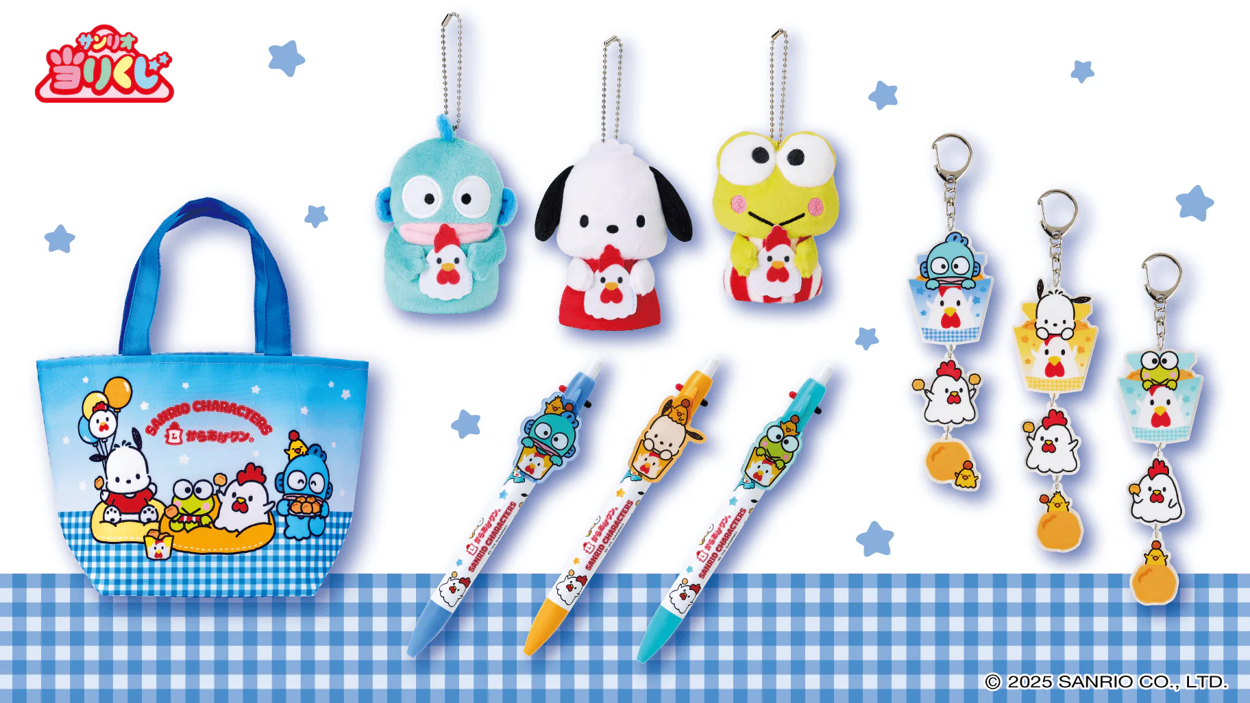 Kuji - Karaage-kun x Sanrio 3rd - Image 5