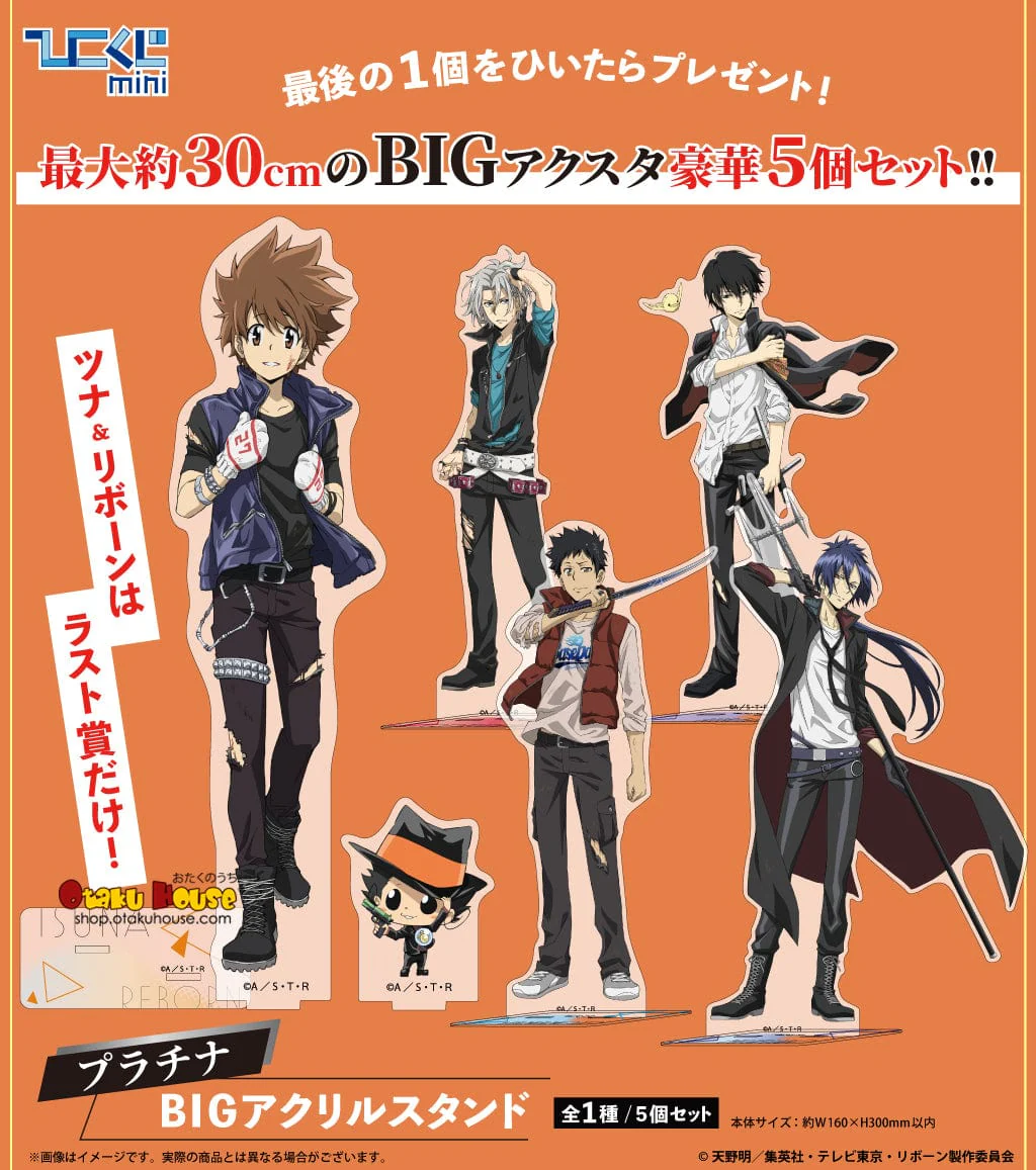 Kuji - Katekyo Hitman Reborn! Fight It Out Vol. 1 Mini Kuji - Image 6
