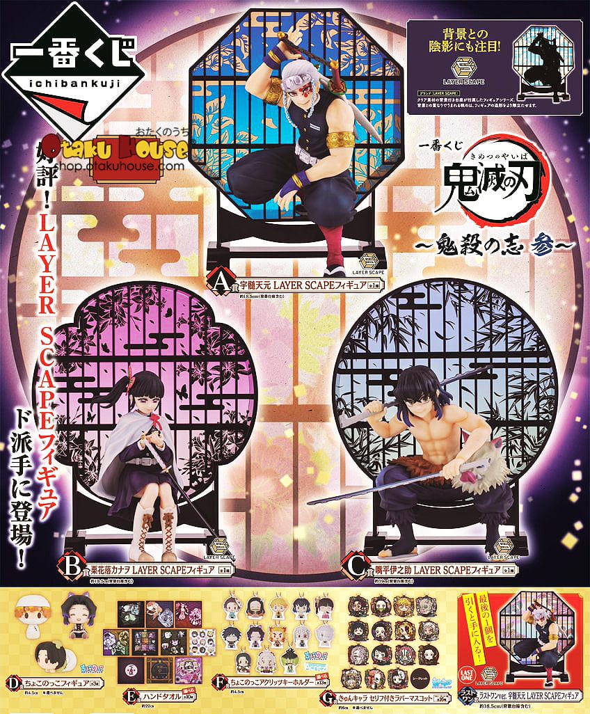 Ichiban Kuji - Kimetsu No Yaiba - Demon Slayer's Resolution The Third