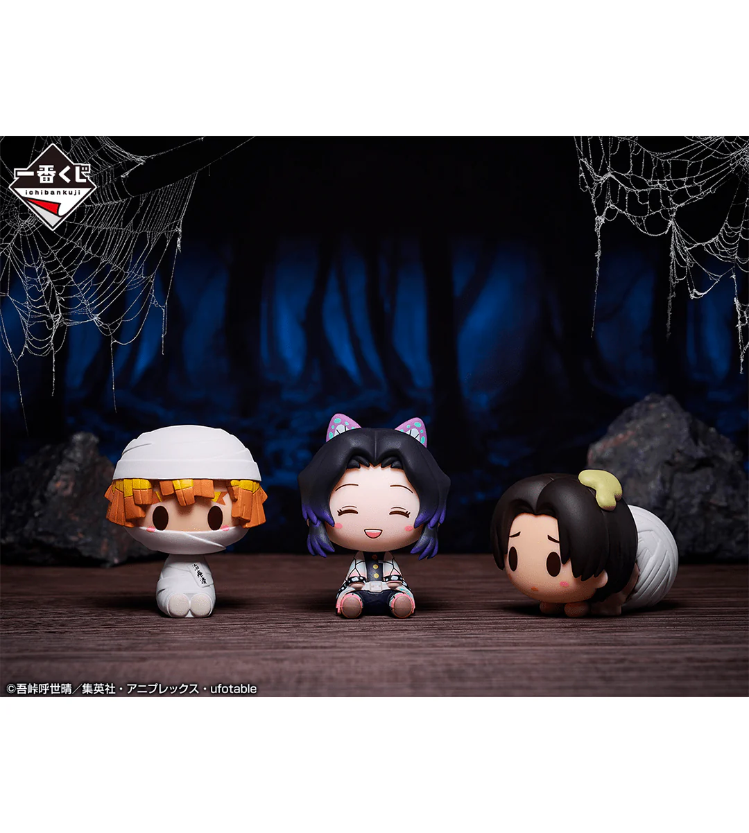 Ichiban Kuji - Kimetsu No Yaiba - Demon Slayer's Resolution The Third - Image 13