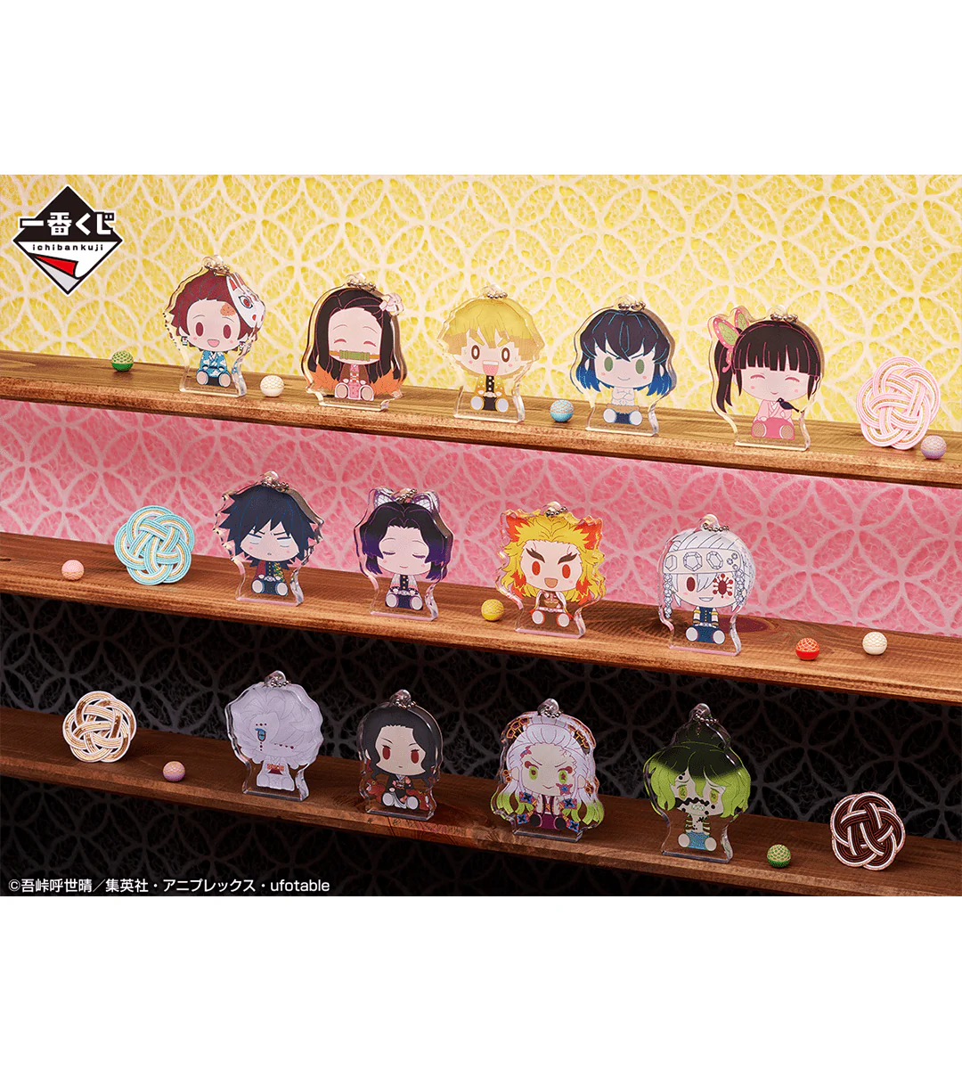 Ichiban Kuji - Kimetsu No Yaiba - Demon Slayer's Resolution The Third - Image 14