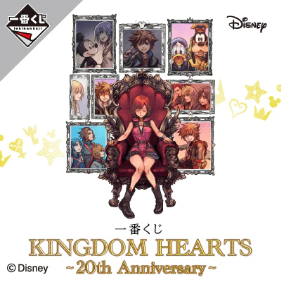 Kuji - Kingdom Hearts 20th Anniversary - Image 20