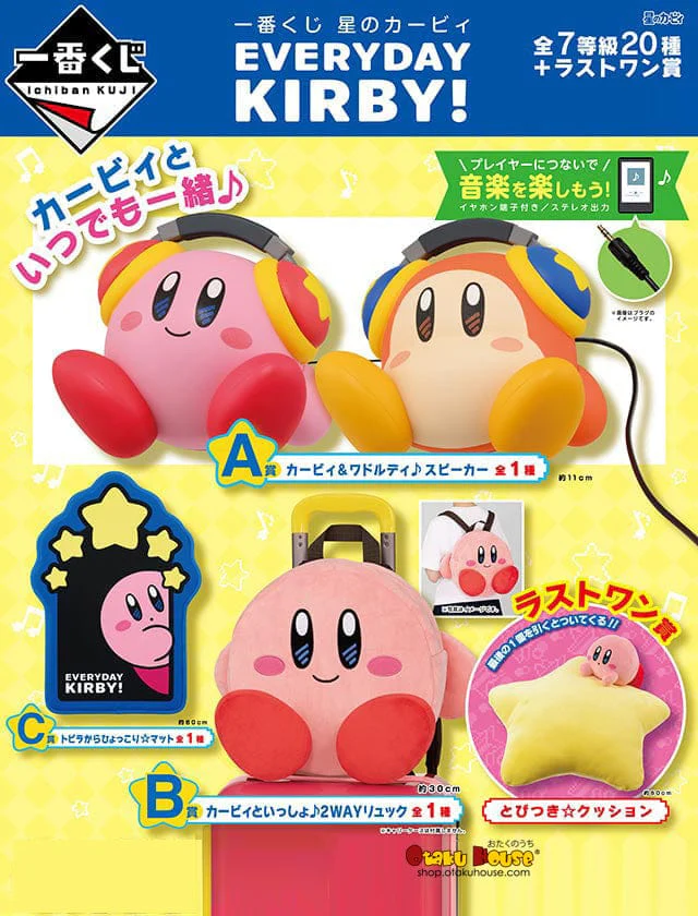 Ichiban Kuji - Kirby - Everyday Kirby!