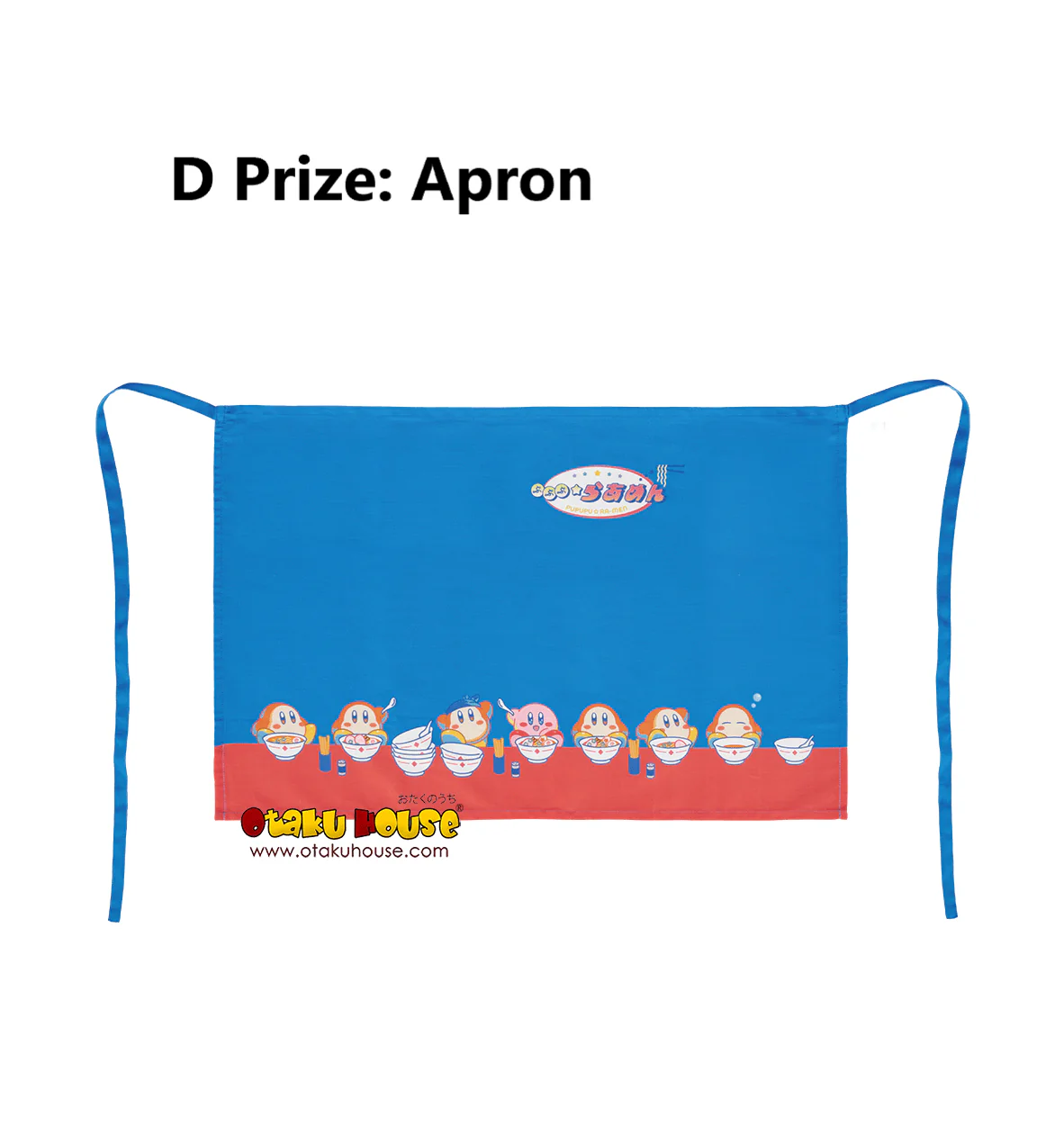 Ichiban Kuji - Kirby's Pupupu Noodles - Image 11