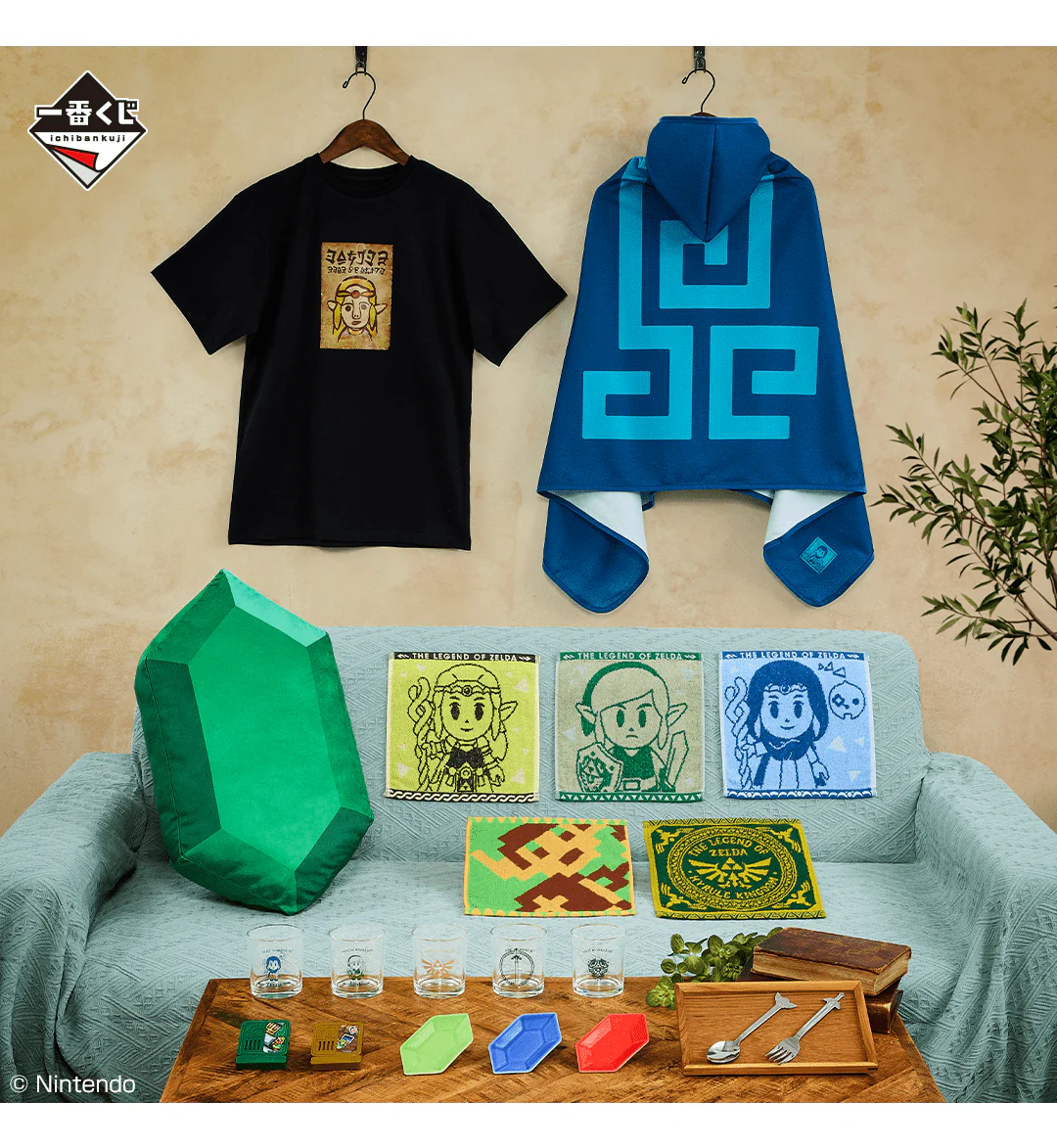 Ichiban Kuji - The Legend of Zelda Borrowed Items from Hyrule - Image 3