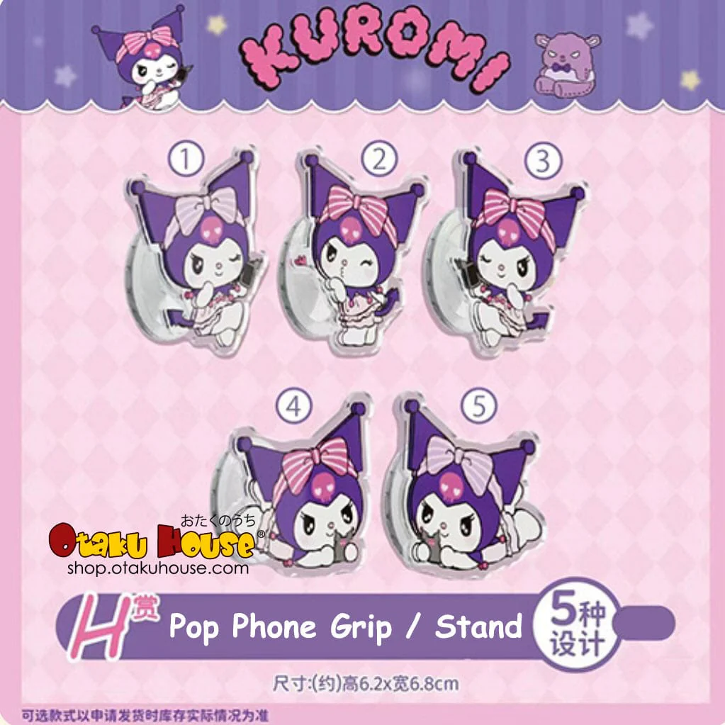 Kuji - Kuromi - Sweet Cool Fun (OOS) - Image 9