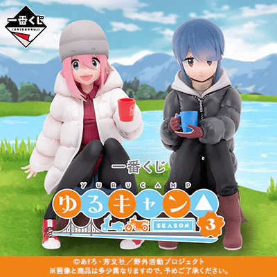 Ichiban Kuji - Laid-Back Camp (Yuru Camp) Season 3