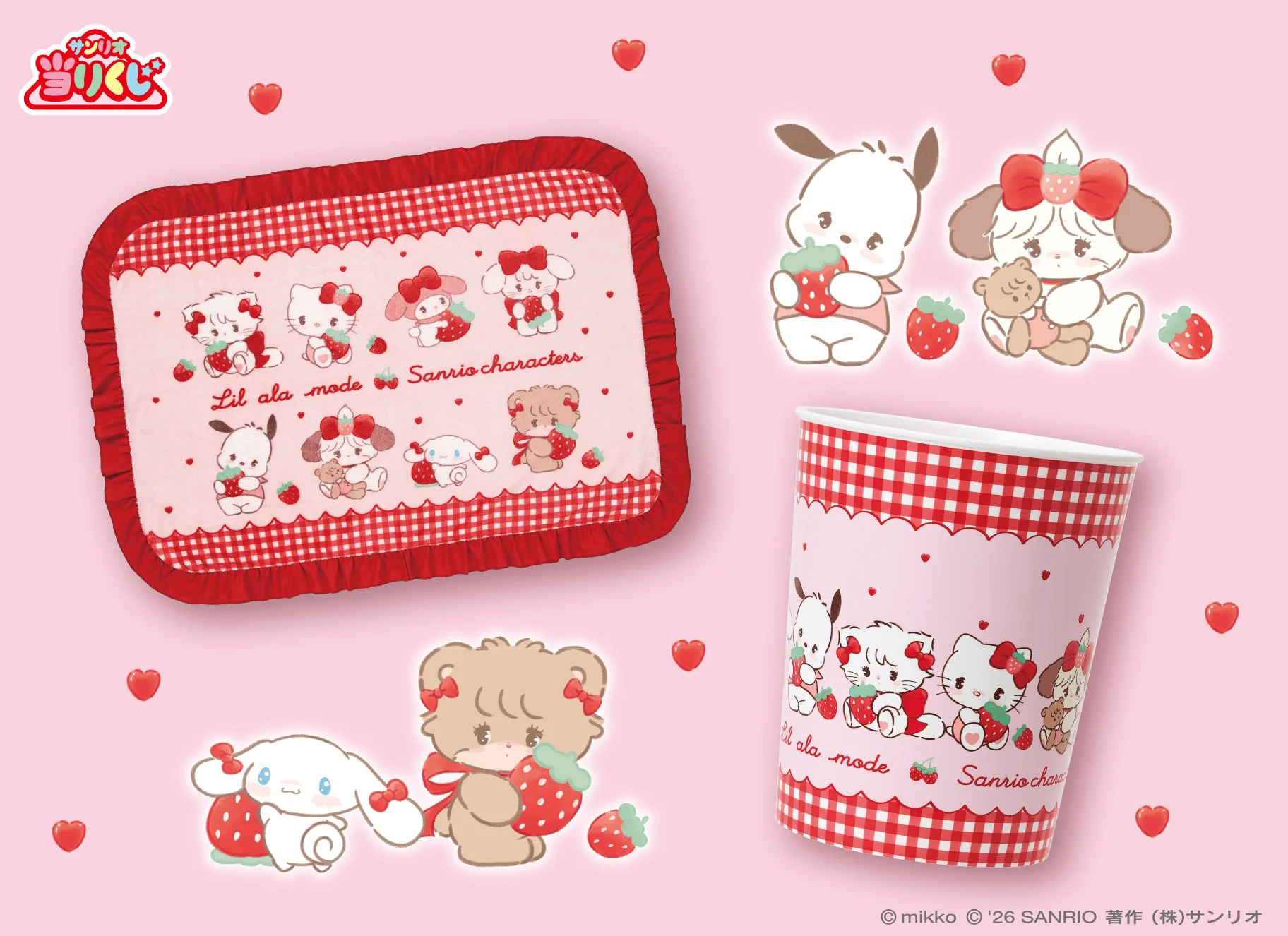 Kuji - Lil Ala Mode x Sanrio - Image 3