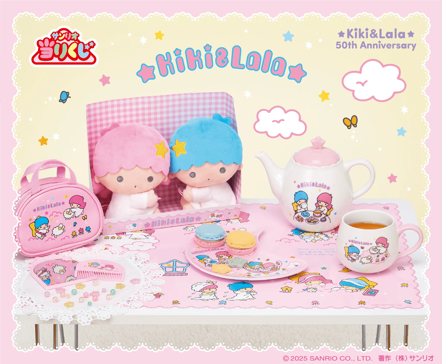 Kuji - Little Twin Stars 50th Anniversary (Full Set of 70) - Image 2