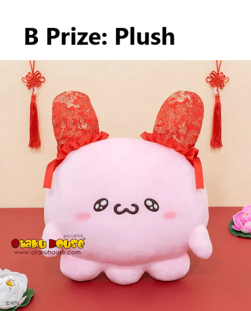 Kuji - Loveez Chinese Style - Image 3