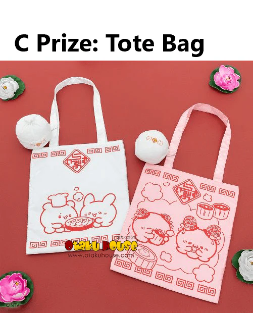 Kuji - Loveez Chinese Style - Image 4
