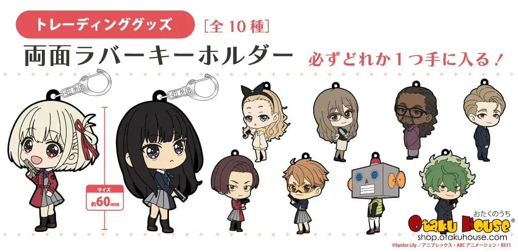 Kuji - Lycoris Recoil Mini Kuji <br>[FLAT SHIPPING] - Image 3