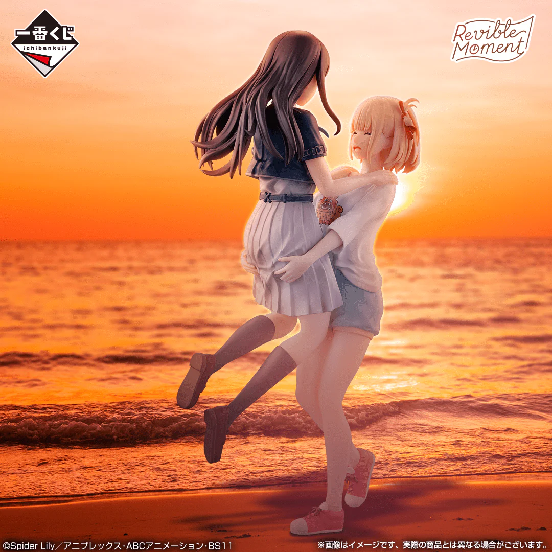 Ichiban Kuji - Lycoris Recoil The Third - Image 10