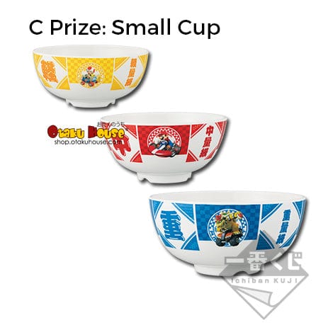 Kuji - Mario Kart (OOS) - Image 5