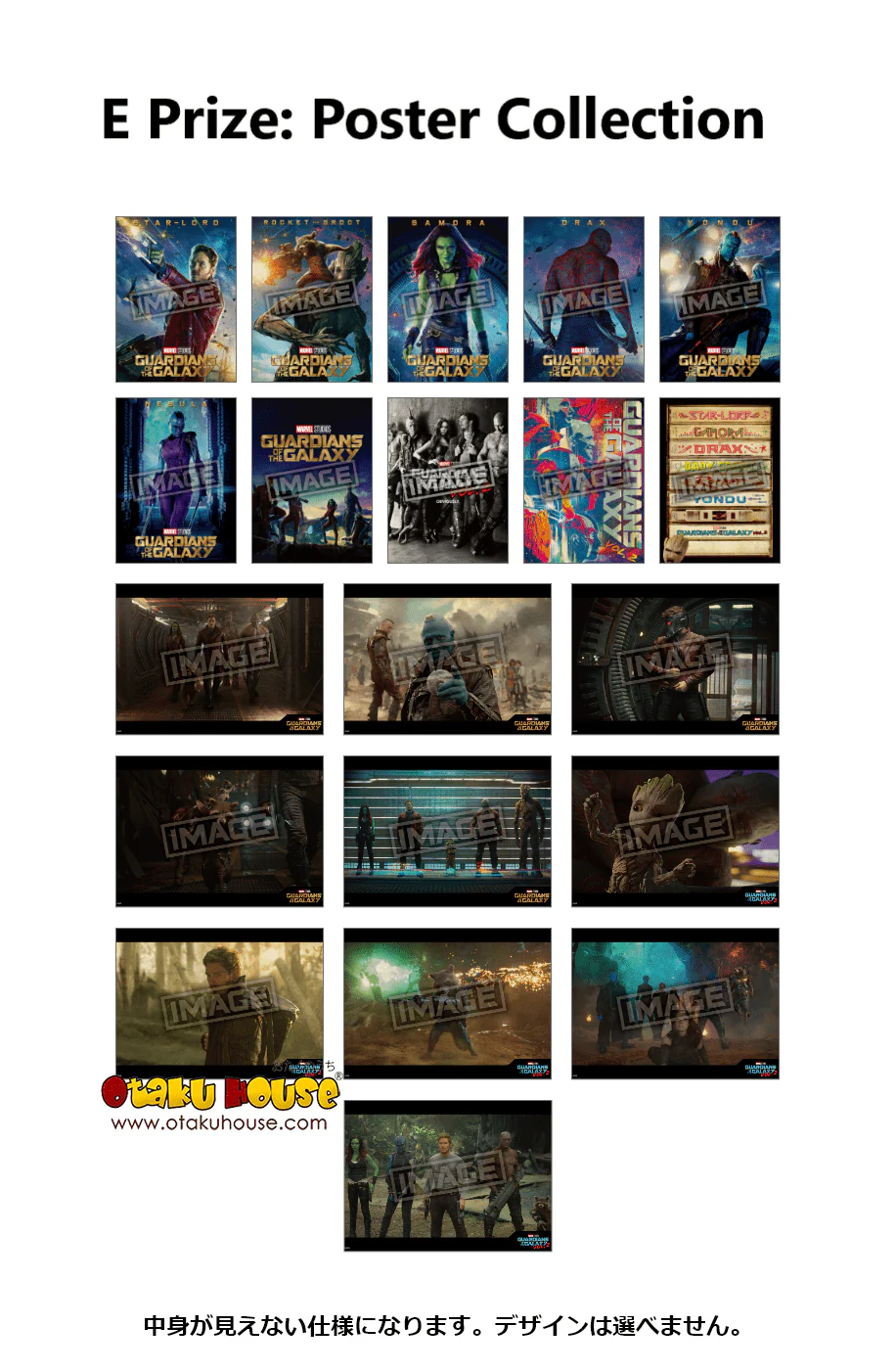Kuji - Marvel Infinity Saga - Guardians Of The Galaxy (FULL SET OF 80) - Image 6