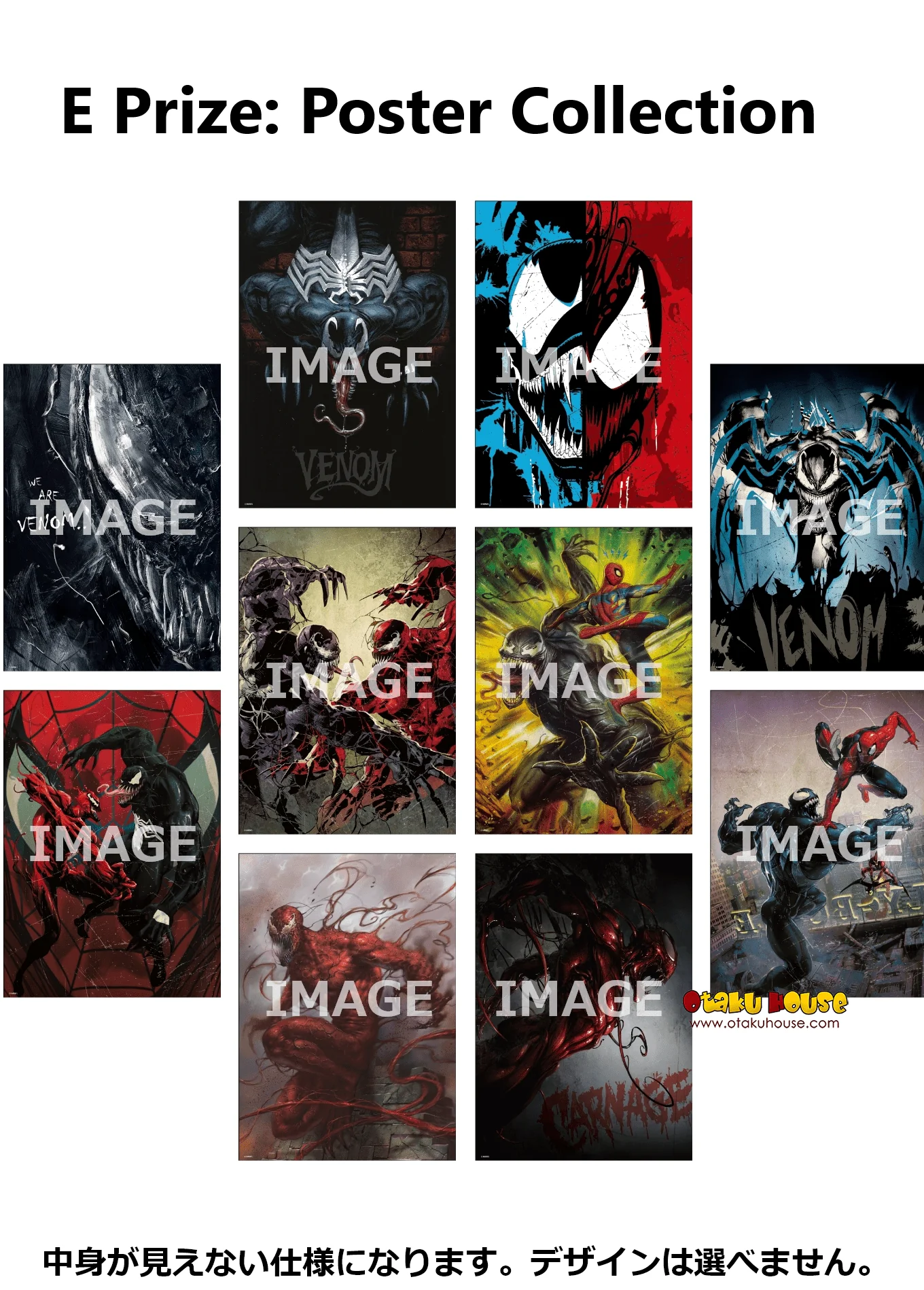 Kuji - Marvel Venom (OOS) - Image 6