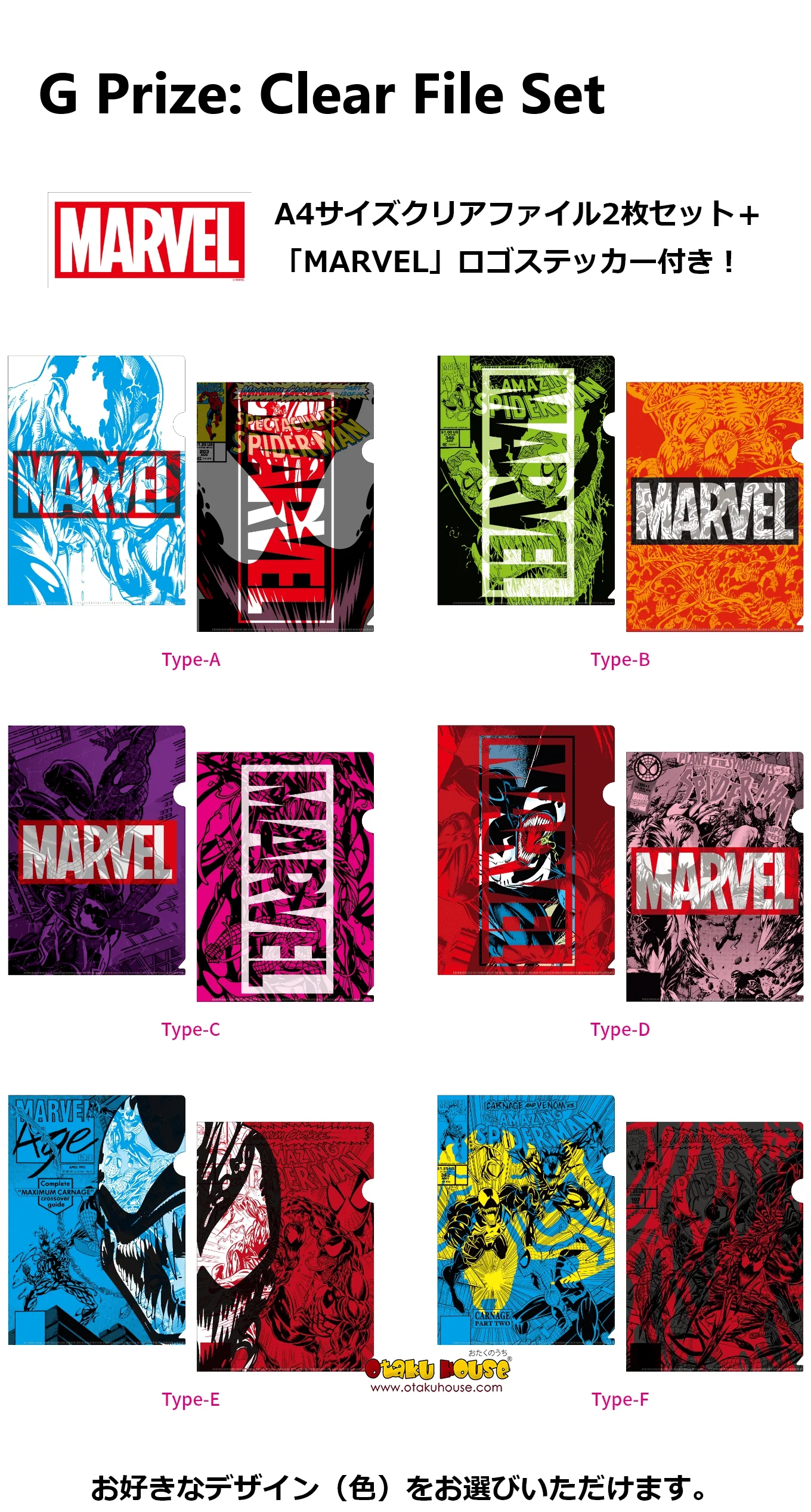 Kuji - Marvel Venom (OOS) - Image 8