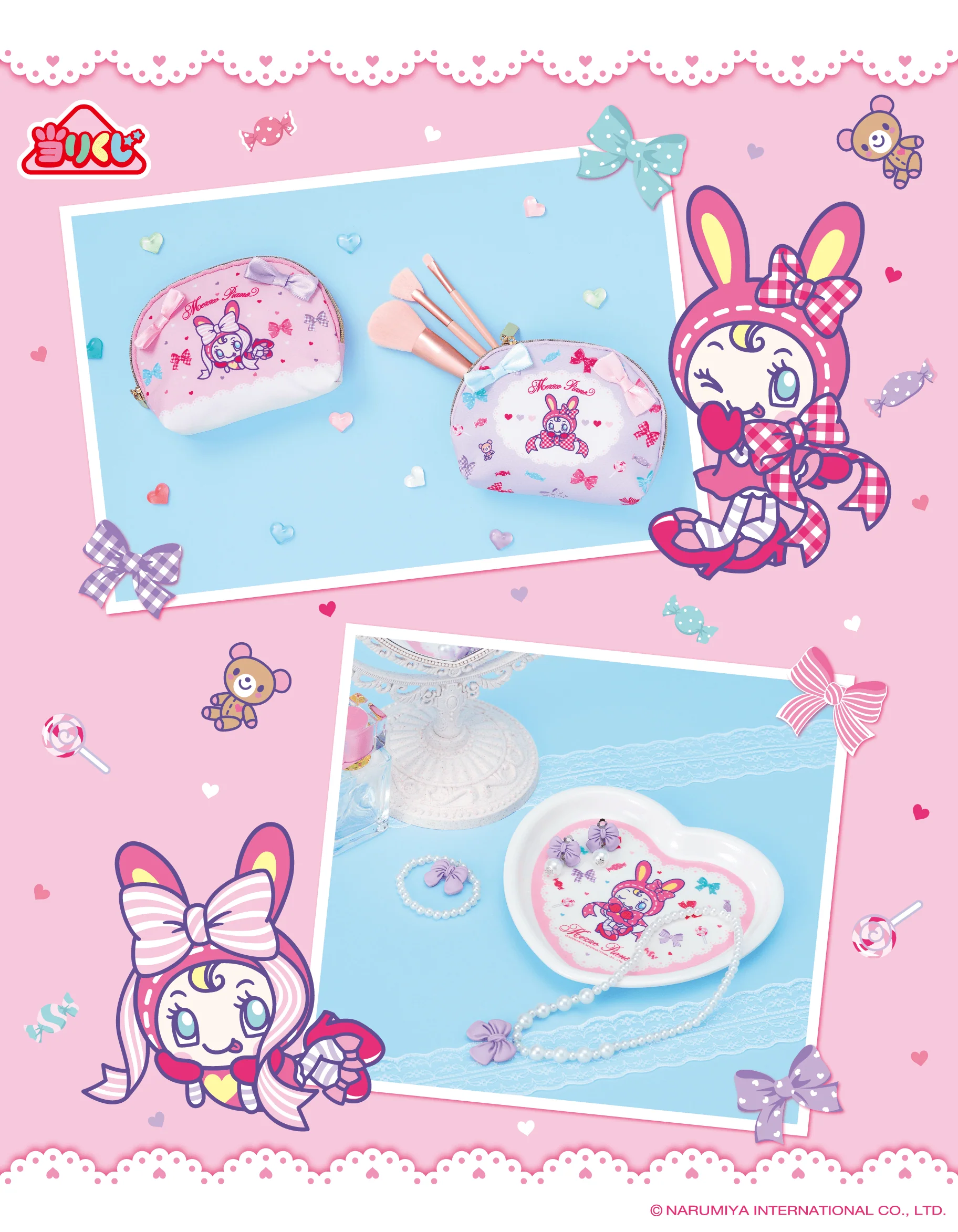 Kuji - Mezzo Piano Sanrio - Image 5