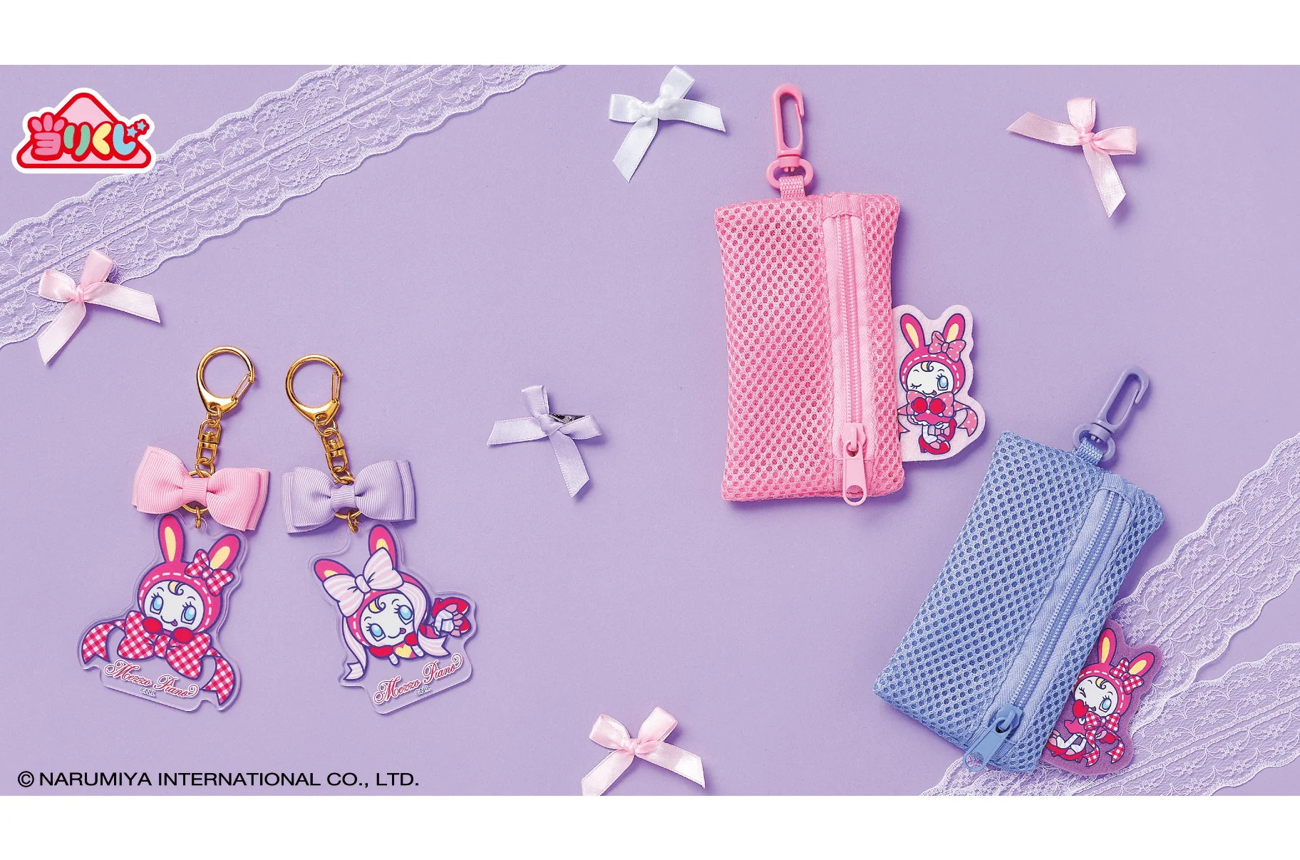 Kuji - Mezzo Piano Sanrio - Image 6