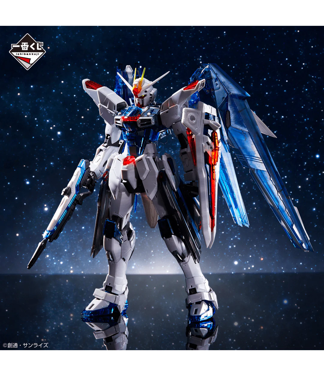 Ichiban Kuji - Mobile Suit Gundam Gunpla 2023 - Image 2