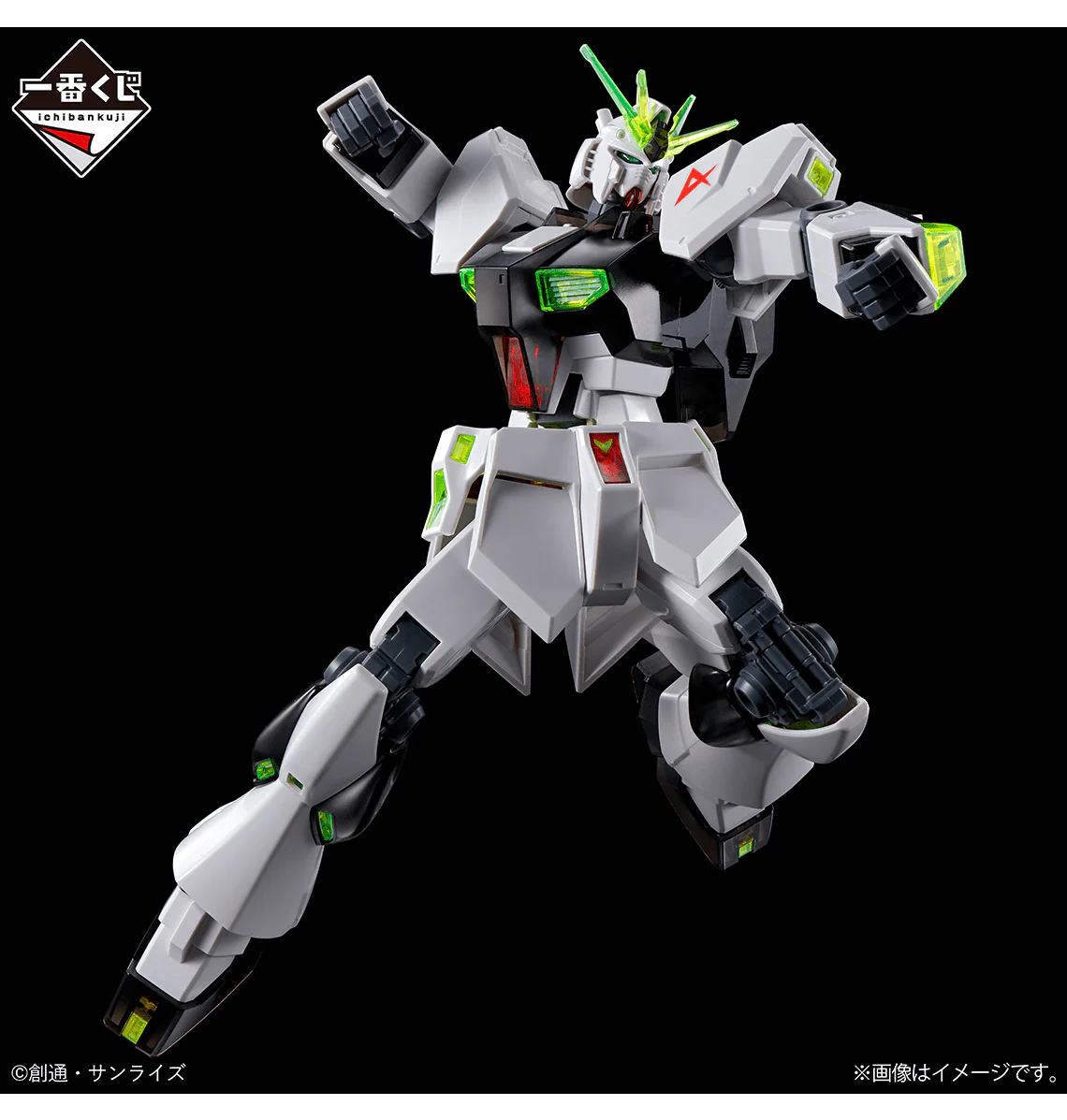 Ichiban Kuji - Mobile Suit Gundam - GUNPLA - Image 8