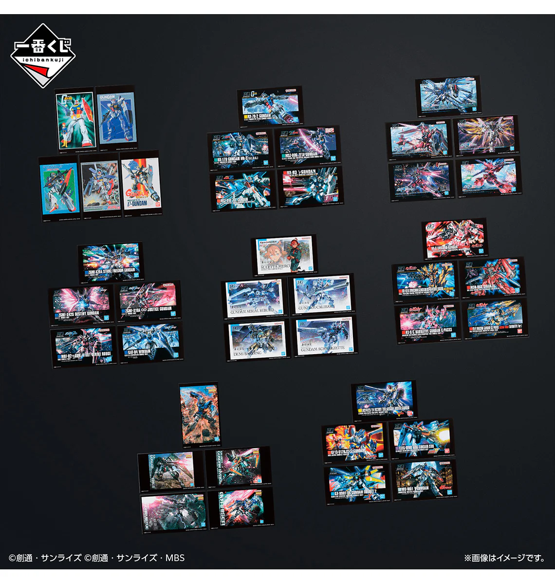 Ichiban Kuji - Mobile Suit Gundam - GUNPLA - Image 9