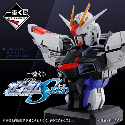 Ichiban Kuji - Mobile Suit Gundam Seed - Image 11