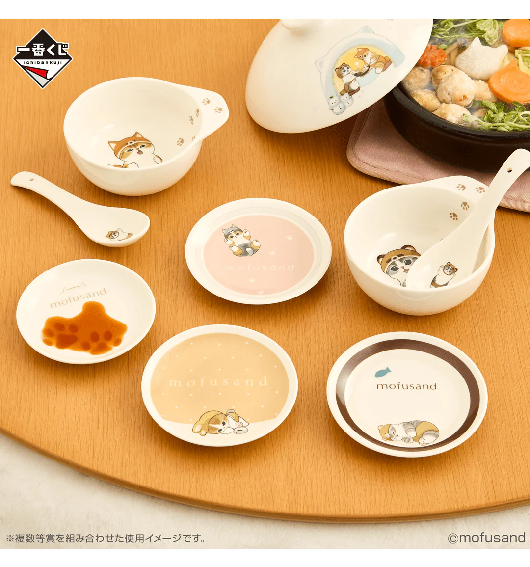 Ichiban Kuji - Mofusand - Cats' Winter Retreat - Image 4