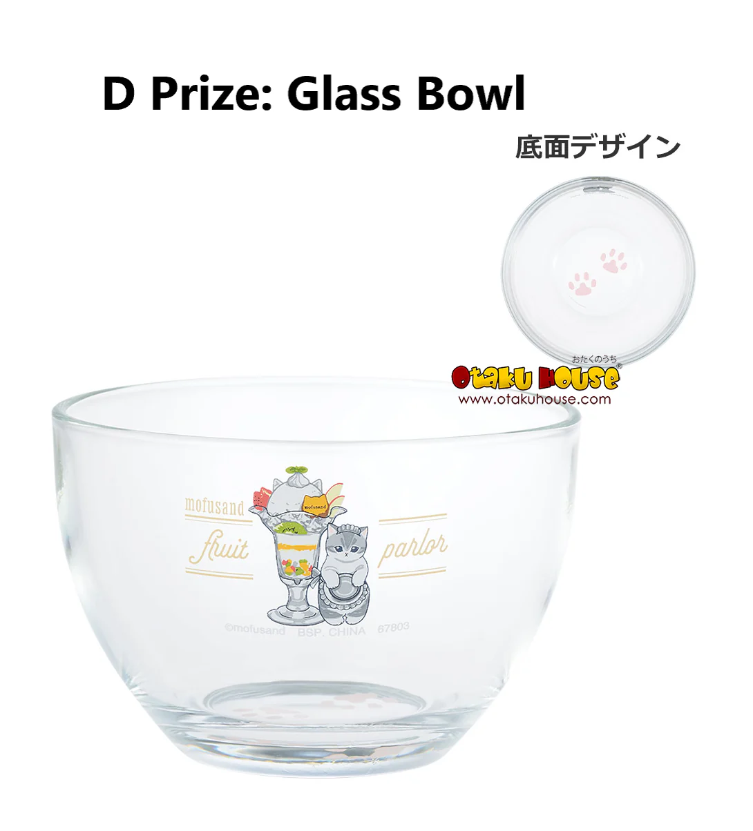 Ichiban Kuji - Mofusand - Fruit Parlor - Image 8