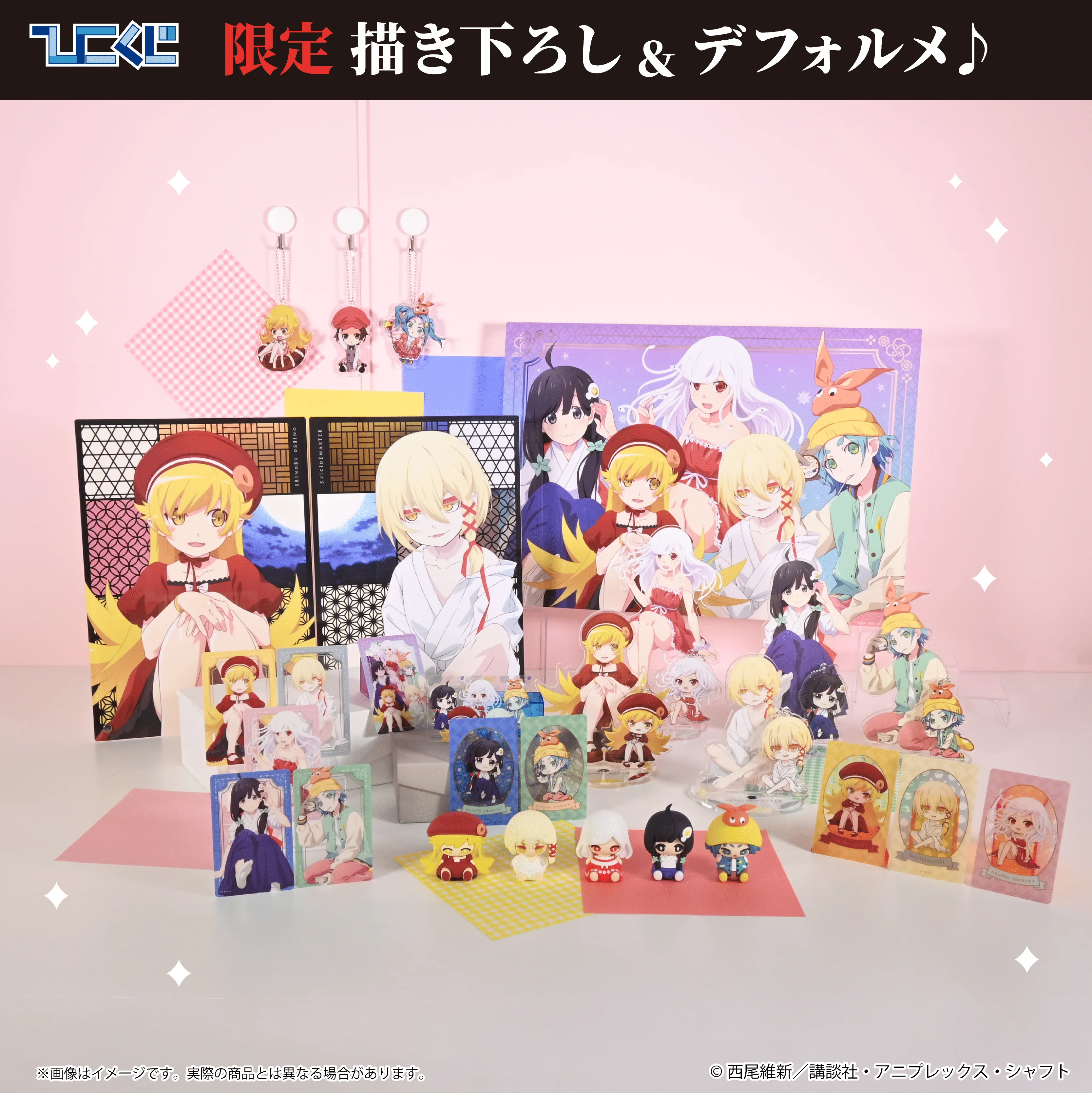 Kuji - Monogatari Series: Off and Monster Season - Image 2