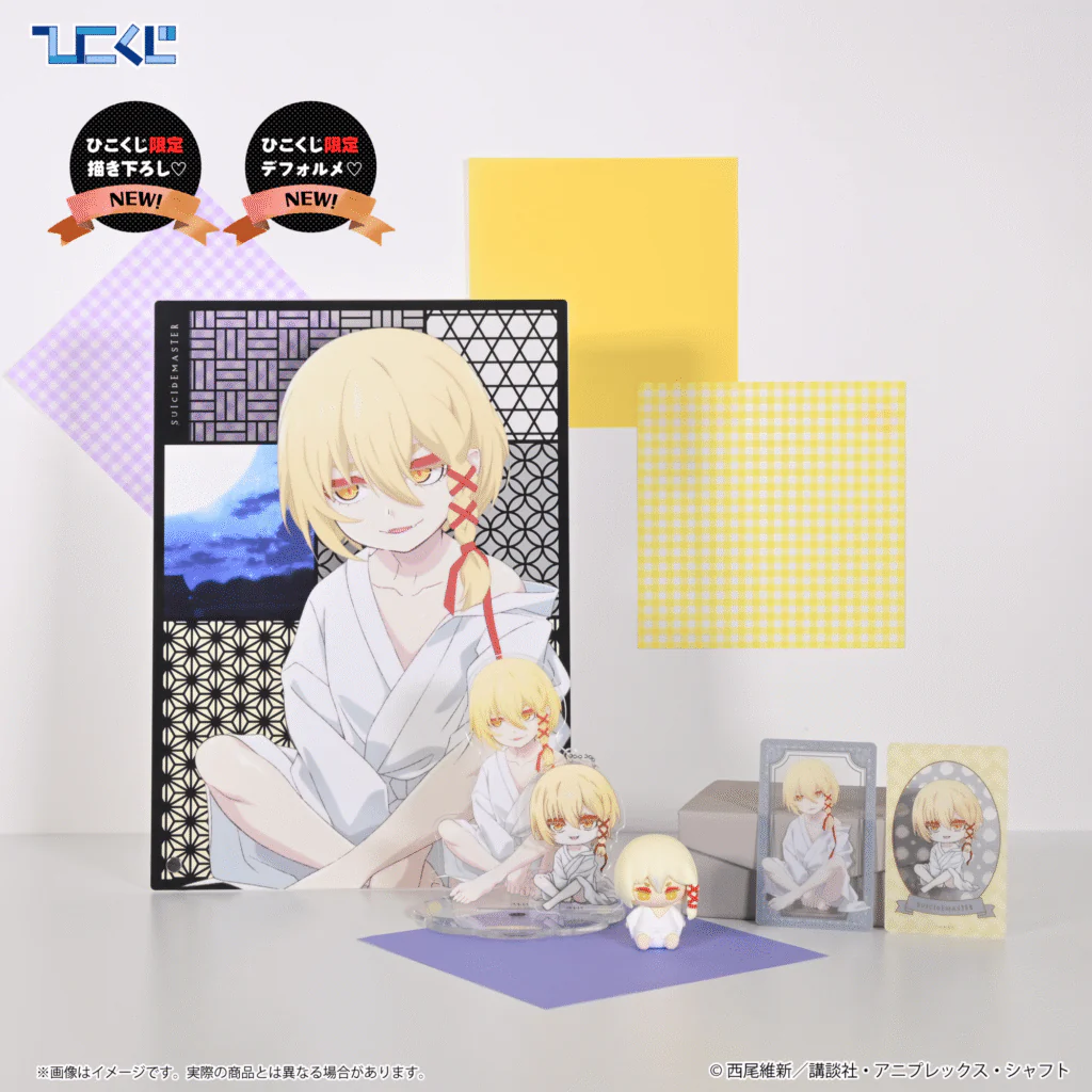 Kuji - Monogatari Series: Off and Monster Season - Image 4
