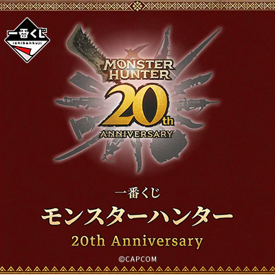 Kuji - Monster Hunter 20th Anniversary - Image 11