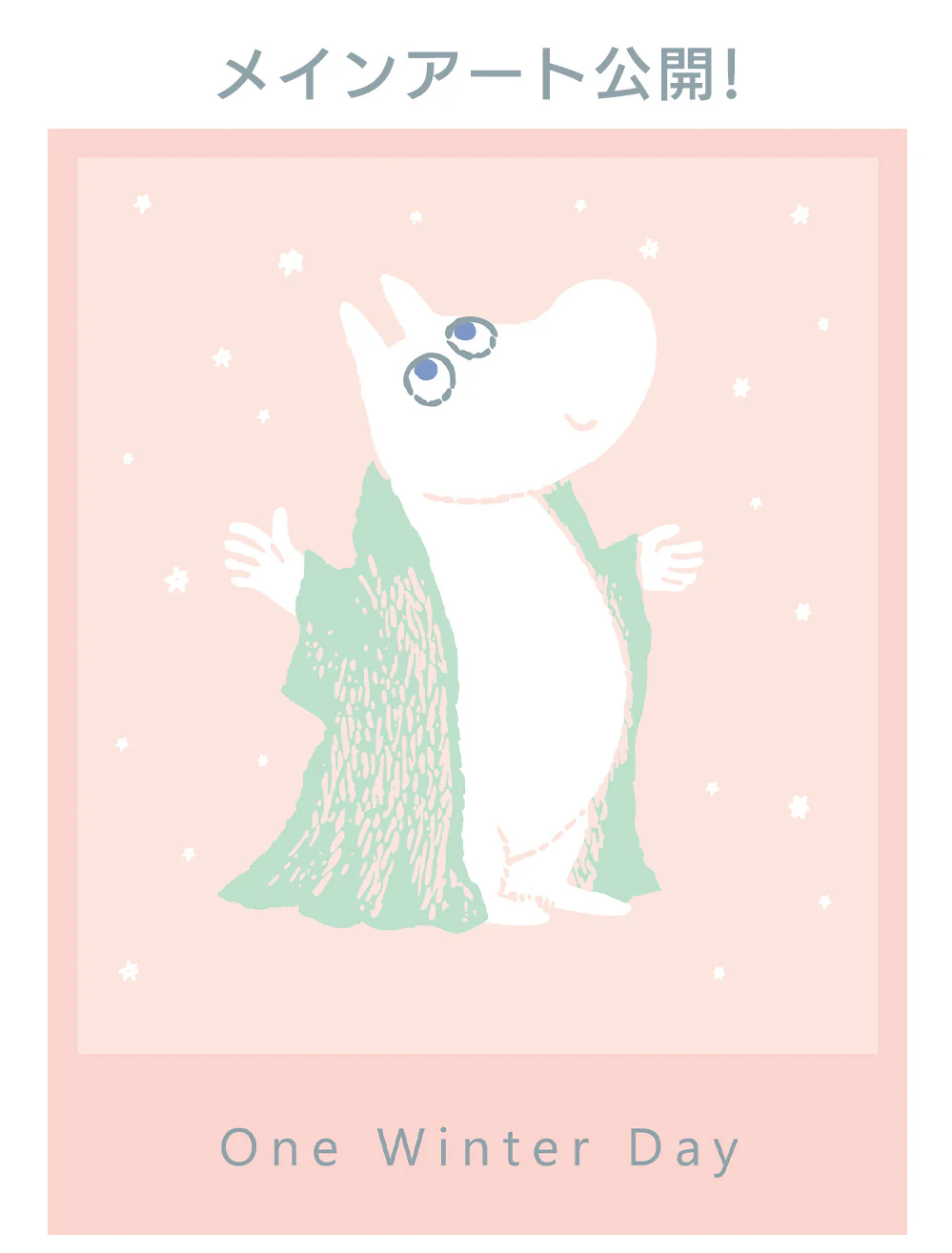 Ichiban Kuji - Moomin - One Winter Day - Image 2
