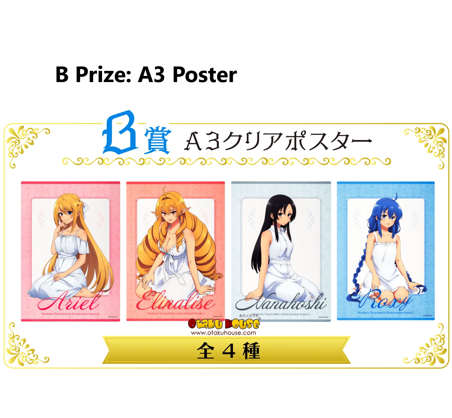 Kuji - Mushoku Tensei II: Jobless Reincarnation - Image 3