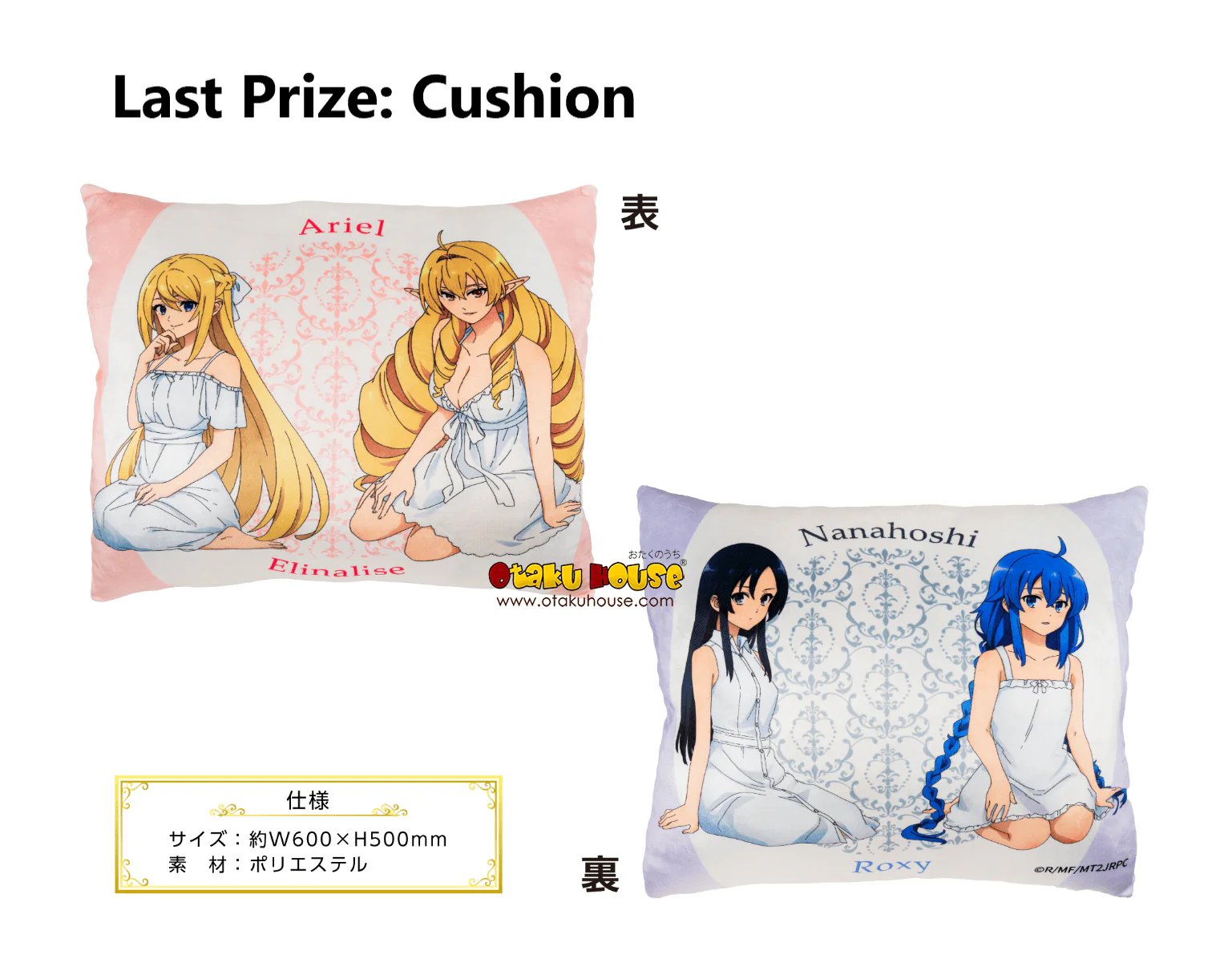 Kuji - Mushoku Tensei II: Jobless Reincarnation - Image 7